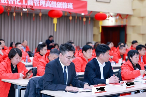 北京大学管理班